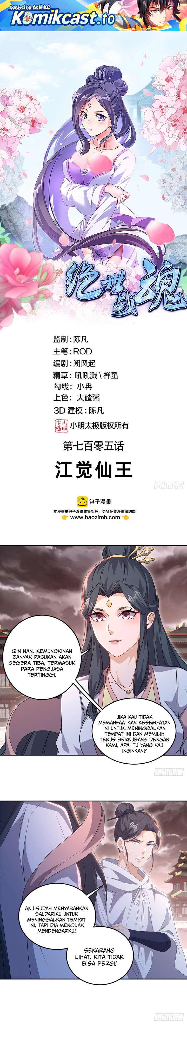 Dilarang COPAS - situs resmi www.mangacanblog.com - Komik peerless soul 714 - chapter 714 715 Indonesia peerless soul 714 - chapter 714 Terbaru 1|Baca Manga Komik Indonesia|Mangacan